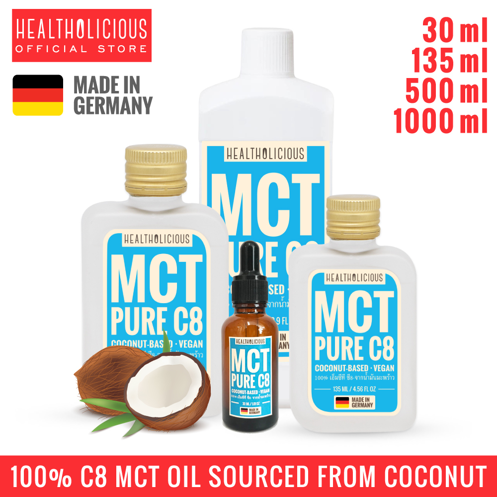 พร้อมส่ง! MCT OIL C8 PURE เอ็มซีที ออยล์ ซี8 น้ำมันมะพร้าว KETO FAT: COCONUT by HEALTHOLICIOUS