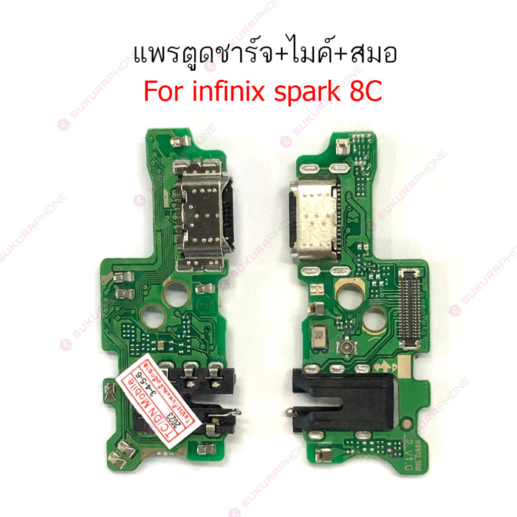 แพรชาร์จ infinix spark4 lite Tecno pop4 lite แพรตูดชาร์จ + ไมค์ + สมอ infinix spark 4lite pop 4lite ก้นชาร์จ infinix spa
