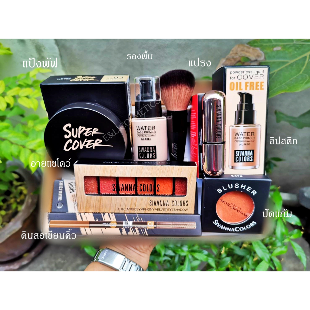 ชุดแต่งหน้า Sivanna Colors ชุดอายแชโดว์ HF693 ได้ถึง 7 ชิ้น ครบเซ็ตแต่งหน้า เซ็ตสุดคุ้มสมราคา