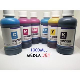 หมึกเติม EPSON MediaJet (หมึกถนอมหัวพิมพ์)  ขนาด 1,000 ml.