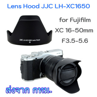 JJC Fujifilm Lens Hood LH-XC1650 for XC 16-50mm F3.5-5.6 OIS, XC 16-50mm F3.5-5.6 OIS II