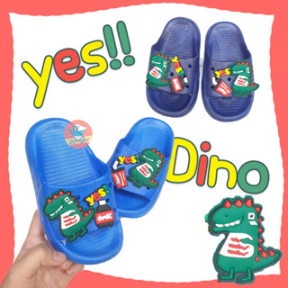 รองเท้าแตะเด็ก รองเท้าเด็ก ไดโน yes!!! 2388 พื้นยางนิ่ม รองเ…