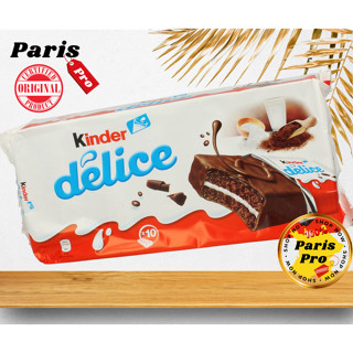 ชอคโกแลตเค้ก Kinder Delice 10 Chocolate Cake Bars คินเดอร์เดลิสสอดใส้ครีมนม 1 แพคบรรจุ10 ชิ้น 390g จากฝรั่งเศส BBE 11/23