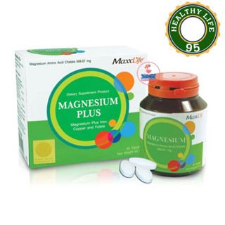 Maxxlife Magnesium Plus 60 tab. แมกนีเซียม พลัส 60 เม็ด