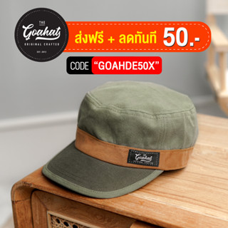 G101 Army Green Cap หมวกแก็ป งานคอตตอนพิเศษ เบา ใส่สบาย ระบายอากาศได้ดี มีซับในดันทรง