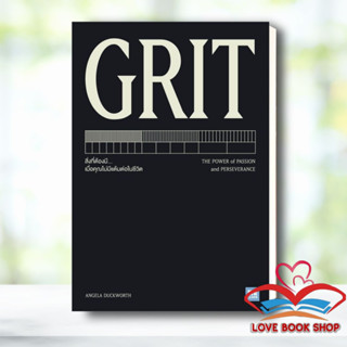 หนังสือ GRIT ผู้เขียน: Angela Duckworth  สำนักพิมพ์: วีเลิร์น (WeLearn) #การพัฒนาตัวเอง #howto #Lovebooks