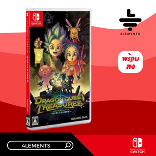 SWITCH DRAGON QUEST TREASURES [มือ1][พร้อมส่ง]