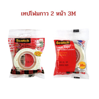 เทปโฟม 2 หน้า 3M รุ่น110 ขนาด 21 mm.