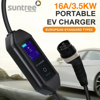 เครื่องชาร์จรถยนต์ไฟฟ้า ชาร์จรถยนต์ไฟฟ้า Suntree EV Charger 16A/3.5KW 2.8 Inch European Standard Type2 รับประกัน 1ปี