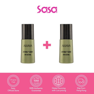 Ahava pRetinol™ Serum (30ml/30ml x2pcs)