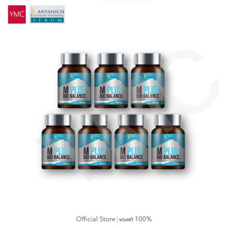 สมุนไพรผู้ชาย mplus bio balance แท้ 3ฟรี4 สมุนไพรจีนบำรุงร่างกาย สมุนไพรจีน ปรับฮอร์โมน เอ็มพลัส M plus ส่งฟรี