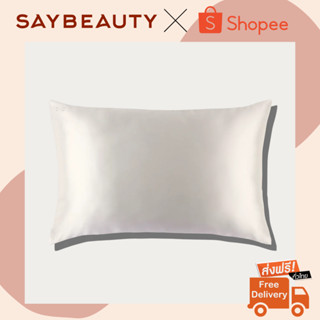 🔥ของแท้ ส่งฟรี🔥 Slip Silk Pillowcase White ปลอกหมอน Slip ทำมาจาก Mulberry Silk