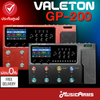 [ใส่โค้ดลด 1000บ.] [ส่งด่วนทันที] Valeton GP-200 มัลติเอฟเฟค VALETON GP200 / Valeton GP-200R Limited Edition ประกันศูนย์