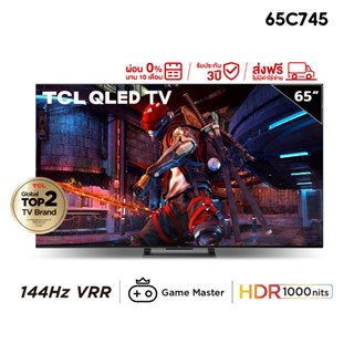 TCL ทีวี 65 นิ้ว 4K QLED Google TV รุ่น 65C745 ระบบปฏิบัติการ Google/Gaming TV/Netflix &amp; Youtube &amp; 144HZ VRR - Wifi , IMAX, Game Master 2.0, Freesync, Dolby Vision &amp; Atmos [ผ่อน 0% นาน 10 เดือน]