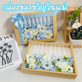 กล่องของขวัญ กล่องใส่แบงค์ 10ใบ กล่องใส่ธนบัตร สีน้ำตาล ดอกฟ้า ขาว พร้อมส่ง