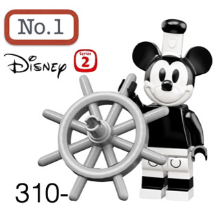 Lego_minifigure_series disney 2 NO1