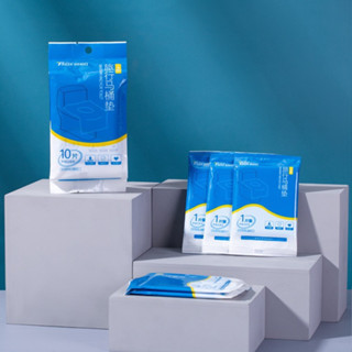 Sunflower66 แผ่นรองนั่งชักโครก 1 แพค 10 ชิ้น Sanitary pad for toilet