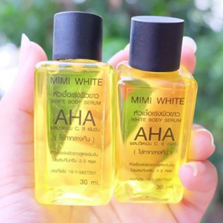 AHA MIMI White เซรั่มหัวเชื้อเอเอชเอ บำรุงขาวใส มีมี่ไวท์ สูตรออริจินัล by MIMI White AHA Original100% พร้อมส่ง