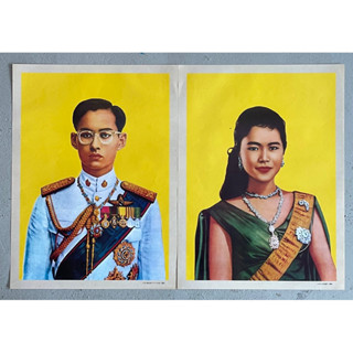 ภาพพิมพ์พระบรมฉายาลักษณ์ในหลวงรัชการที่9 และพระราชินี พิมพ์ญี่ปุ้น รับประกันเก่าแท้