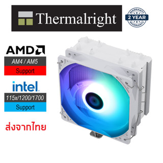 Assassin X 120 Refined SE WHITE ARGB ส่งจากไทย Thermalright (CPU Cooler 4 pipe)