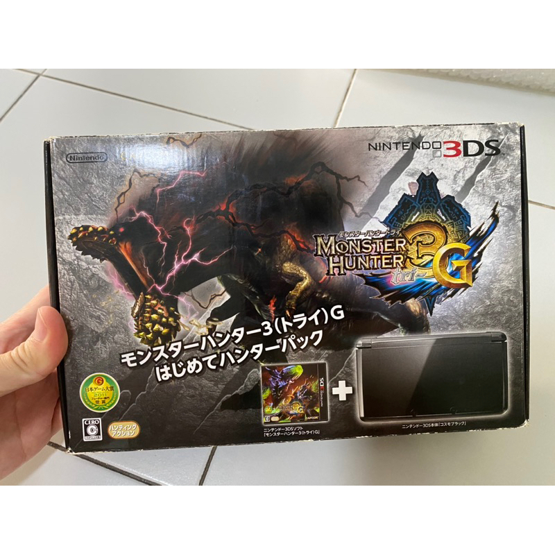 Nintendo 3Ds Limited Monster Hunter 3G สวยมาก ครบกล่อง เหมาะสะสม