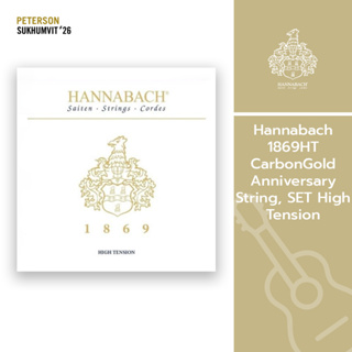 Hannabach 1869HT Carbon/Gold Anniversary String, SET High Tension (New Stock) สายกีตาร์คลาสสิกนำเข้าจากเยอรมัน