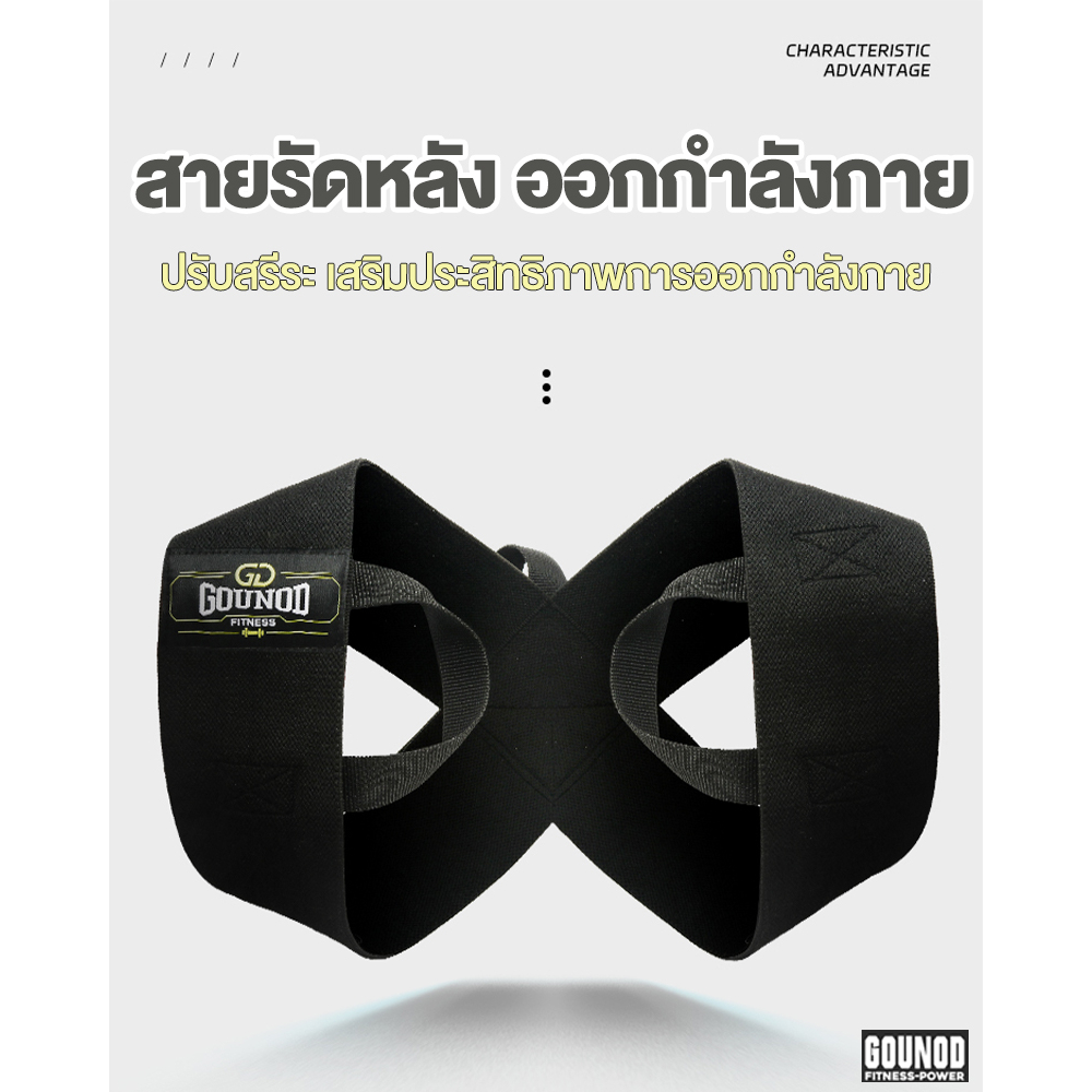 ใหม่ล่าสุด สายรัดพยุงหลัง สายรัดหลังออกกำลังกายหลัง เข็มขัดพยุงหลังและไหล่ สายรัดปรับสรีระ ลดการปวดกล้ามเนื้อขนณะยกของ ราคา ถูกที่สุด ดีลบีเคเค แกลเลอรีภาพที่ 2
