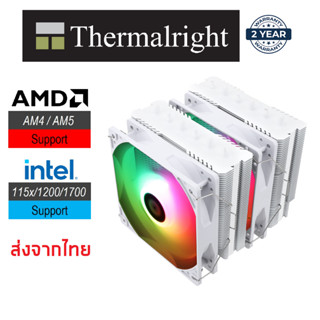 Peerless Assassin 120 SE WHITE ARGB ส่งจากไทย Thermalright (CPU Cooler 6 pipe)