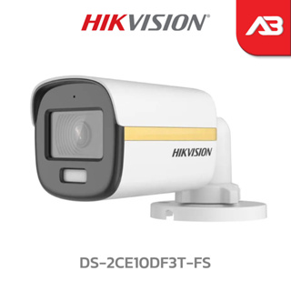 HIKVISION กล้องวงจรปิด 2 ล้านพิกเซล รุ่น DS-2CE10DF3T-FS (3.6 mm.)