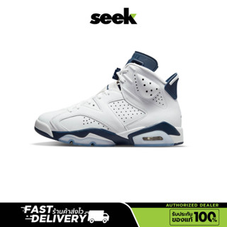 NIKE (พร้อมส่ง)  Air Jordan 6 Retro (Midnight Navy) รองเท้าบาสเกตบอลสีขาว - ร้าน  SEEK ของแท้ 100%