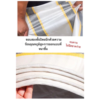 ผ้าใบกันแดด กันฝน PVC ชีท (มีรู) คลุมของ ผ้าใบกันแดด กันสาด กันฝน