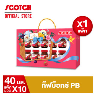 Scotch สก๊อต กิ๊ฟบ็อกซ์ PB เพียวเร่เบอร์รี่ สูตรใหม่เพิ่มยังเบอร์รี่ 40 มล.จำนวน 10 ขวด (X1 กิ๊ฟบ็อกซ์)