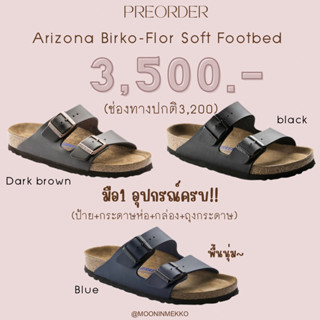 Preorder Birkenstock Arizona Biko-Flor Soft Footbed✨3,500(ช่องทางปกติ3,200)มือ1อุปกรณ์ครบ(ป้าย+กระดาษห่อ+กล่อง+ถุงกระดาษ