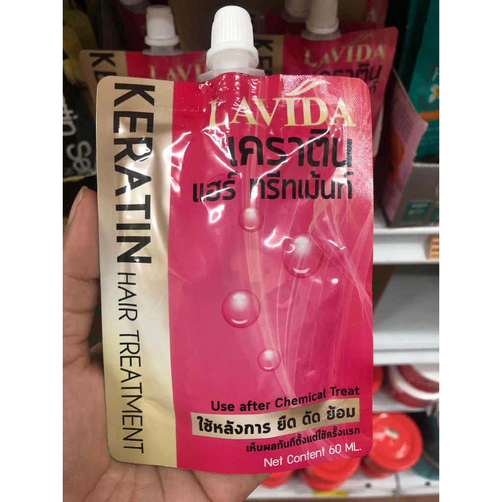 Lavida ลาวีด้า เคราติน แฮร์ ทรีทเม้นท์ 60 มล
