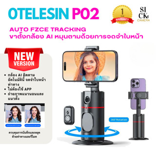 0TELESIN P02 AUTO FACE TRACKING ขาตั้งกล้อง AI ติดตามใบหน้า 360 องศา ( รุ่นใหม่ล่าสุด แท้100% )