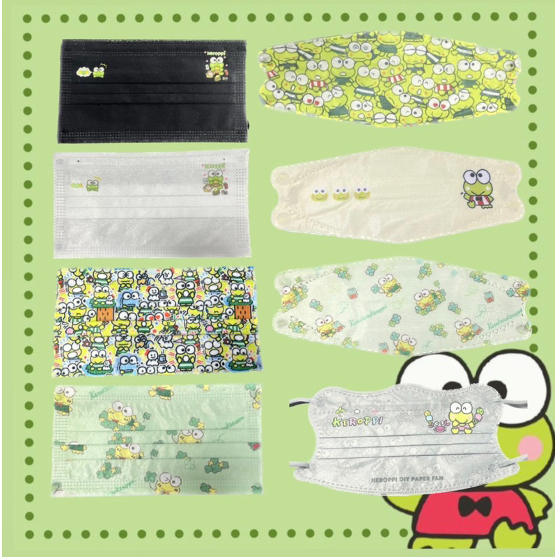 แมสผู้ใหญ่ ลายกบเคโระ สายคล้องแมส sanrio kero kero keroppi