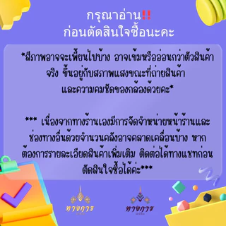 ผ้าขาวม้าเนื้อดี ผ้าฝ้าย 100% ยังไม่ตัดเย็บ