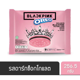 OREO Blackpink🍪พร้อมส่ง🐥ทักแชทนะคะ หมดอายุ3/2024