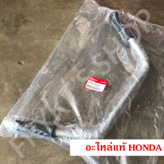 ชุดแฮนด์ GX25 GX35 GX50 แท้ ฮอนด้า(Honda) สำหรับเครื่องตัดหญ้า ก้านแข็ง