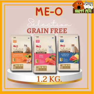 ME-O Gold Selection grain Free 1.2 KG มีโอ โกลด์ ซีเล็คชั่น เกรนฟรี 1.2 KG