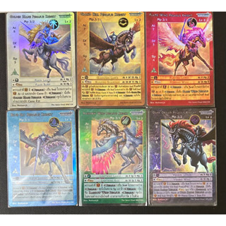 [Foil]Set Pegasus Knight 6ใบ