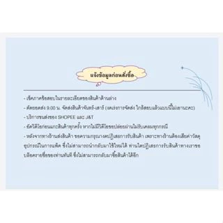 LAW 1101, LAW 1001 หลักฎหมายมหาชน ชีทราม (นิติสาส์น ลุงชาวใต้)