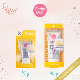 เคที่ดอลล์ อัลตร้าไลท์ซันฟลูอิด SPF50 PA++++ Cathy Doll Ultra Light Sun Fluid SPF50 PA++++ 15ml / 40g