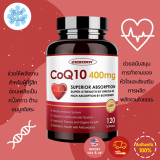 ✨พร้อมส่ง ZEBORA CoQ10-400mg CoQ10-100mg with PQQ BioPerine &amp; Omega-3 Coenzyme Q10 Ubiquinone Supplement