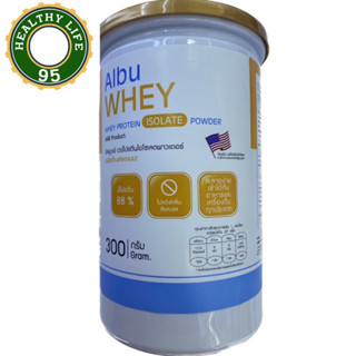 ALBU WHEY อัลบูเวย์ เวย์โปรตีน Isolate ไอโซเลต พาวเดอร์ Albu Whey 300g