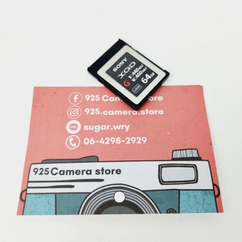 Sony Memory Card XQD