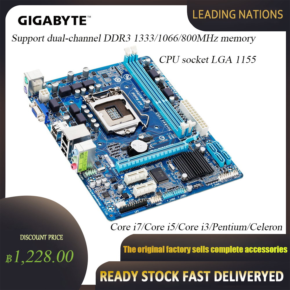 GIGABYTE H61M-DS2 พีซีเมนบอร์ดยอมรับ I3 / I5 / I7 ซีพียู 3 รุ่น LGA1155