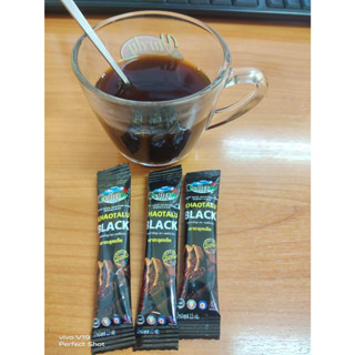 กาแฟดำเขาทะลุ กาแฟเพื่อสุขภาพ(1ห่อ100ซอง)อร่อยเข้ม ไม่เปรี้ยว  สายพันธุ์โรบัตต้า