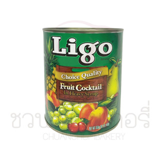 Ligo Ligo Fruit Cocktail 850 g รหัส 007281034073