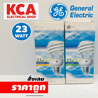 หลอดไฟประยัดไฟ GE Spiral Economizer Plus 23W E27 หลอดตะเกียบ